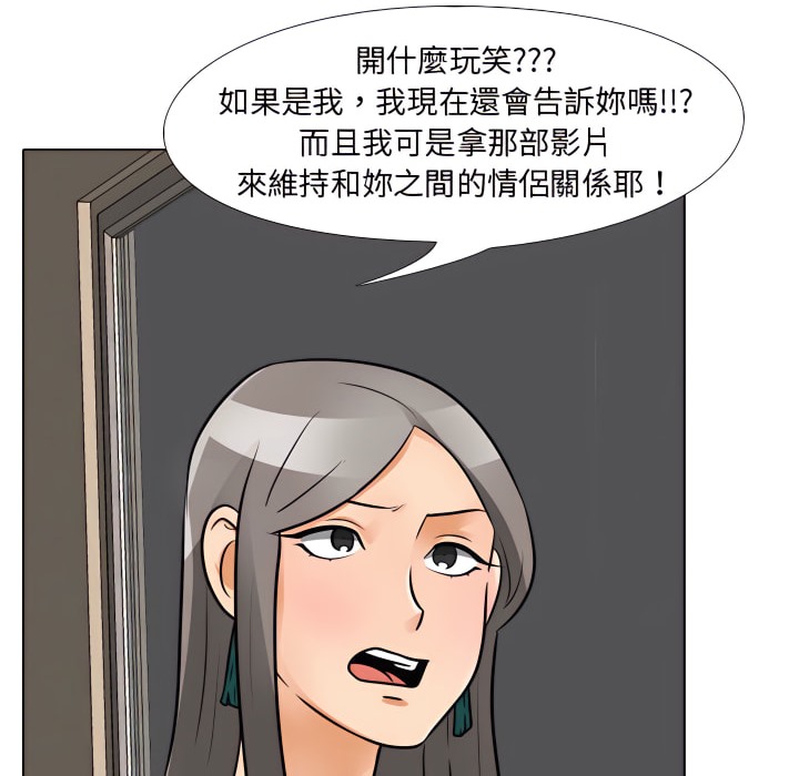 17P - 同事换换爱