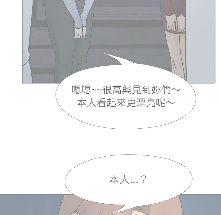 23P - 同事换换爱