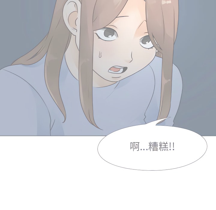 24P - 同事换换爱