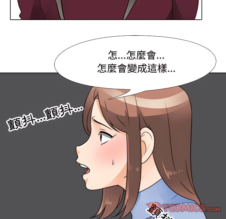 31P - 同事换换爱