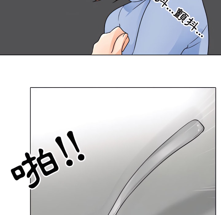 32P - 同事换换爱