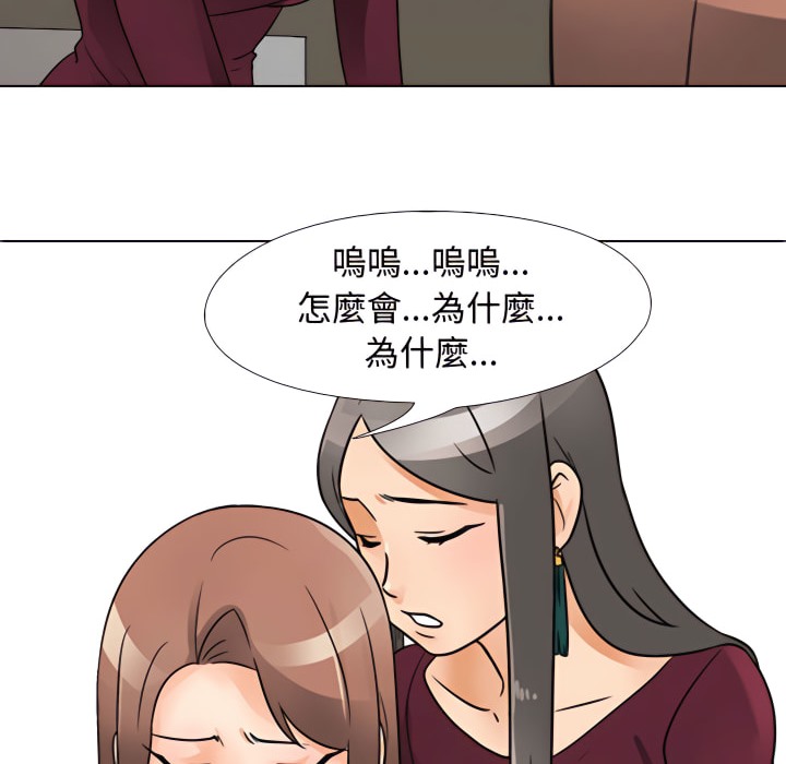 35P - 同事换换爱