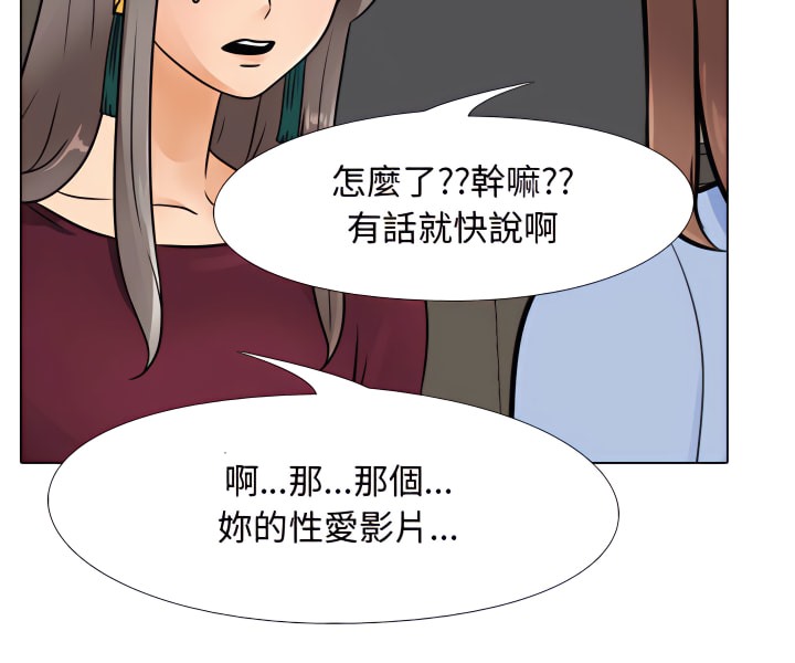 5P - 同事换换爱