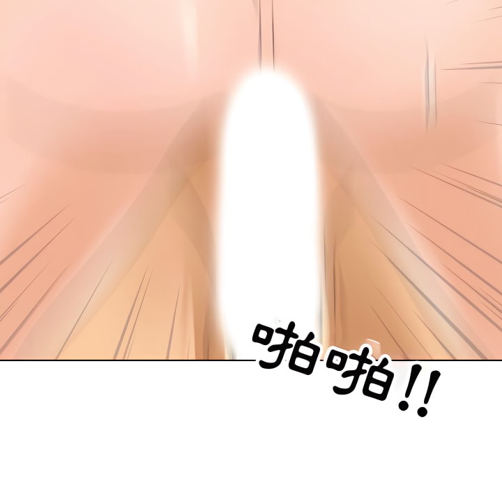 75P - 同事换换爱