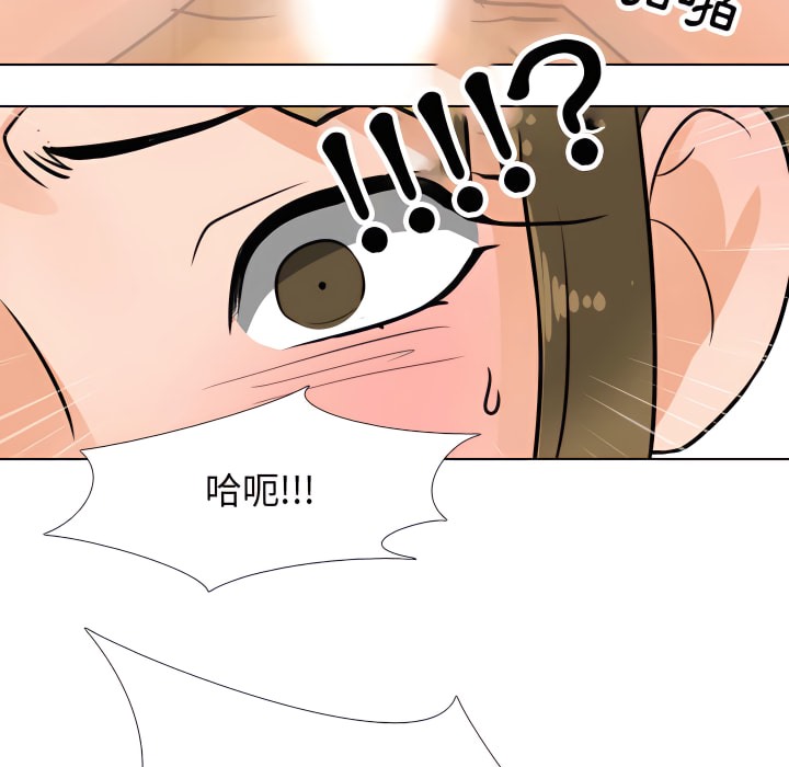80P - 同事换换爱