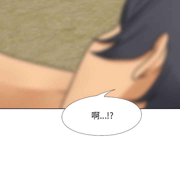 99P - 同事换换爱