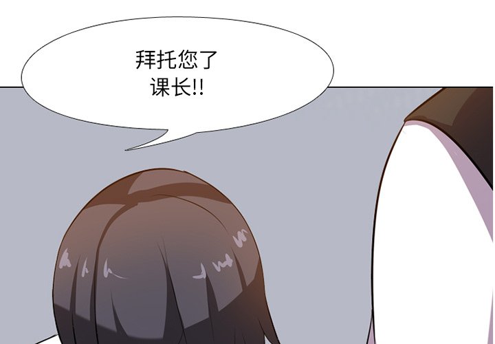 1P - 同事换换爱