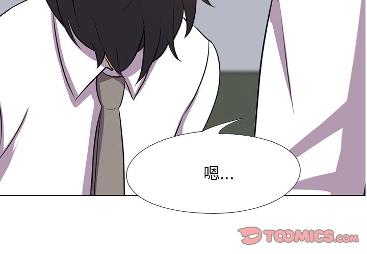 2P - 同事换换爱