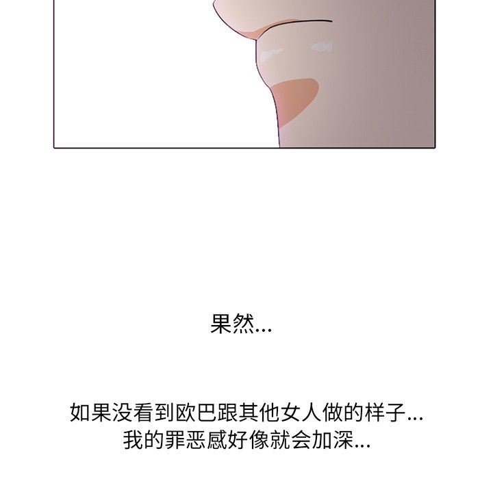 27P - 同事换换爱