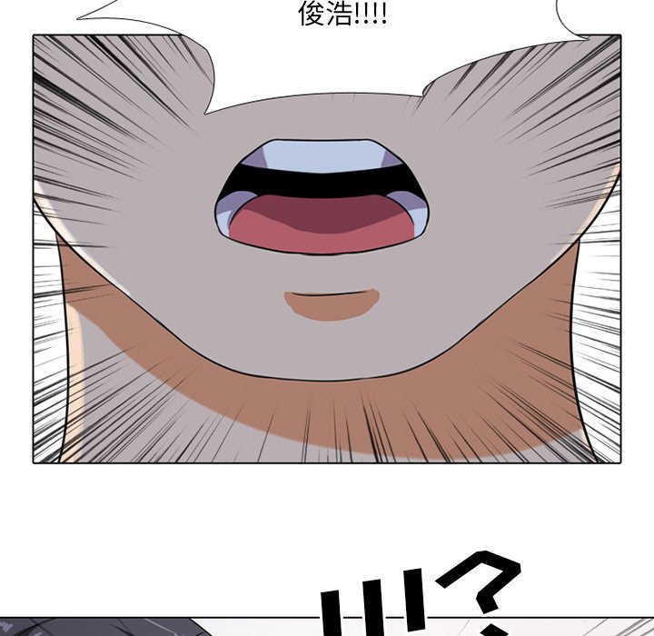 30P - 同事换换爱