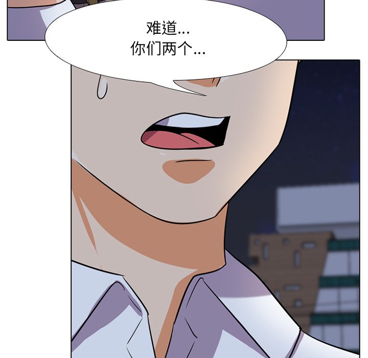 35P - 同事换换爱