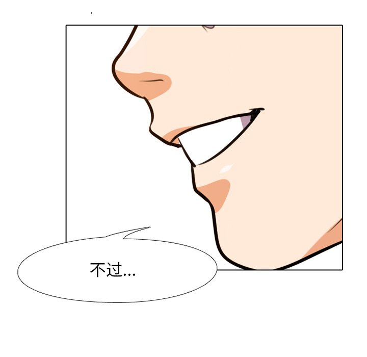 6P - 同事换换爱