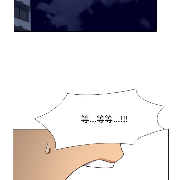 65P - 同事换换爱