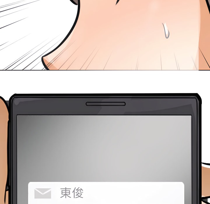 107P - 同事换换爱