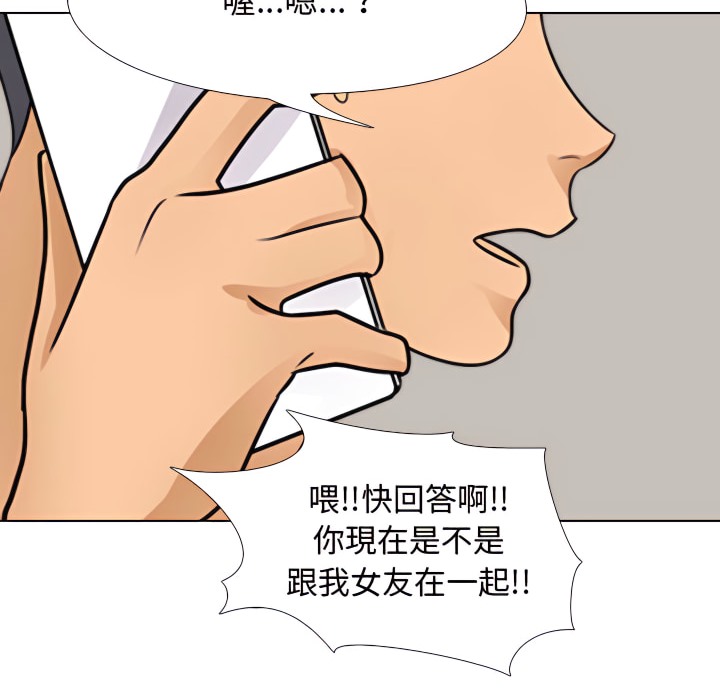 15P - 同事换换爱
