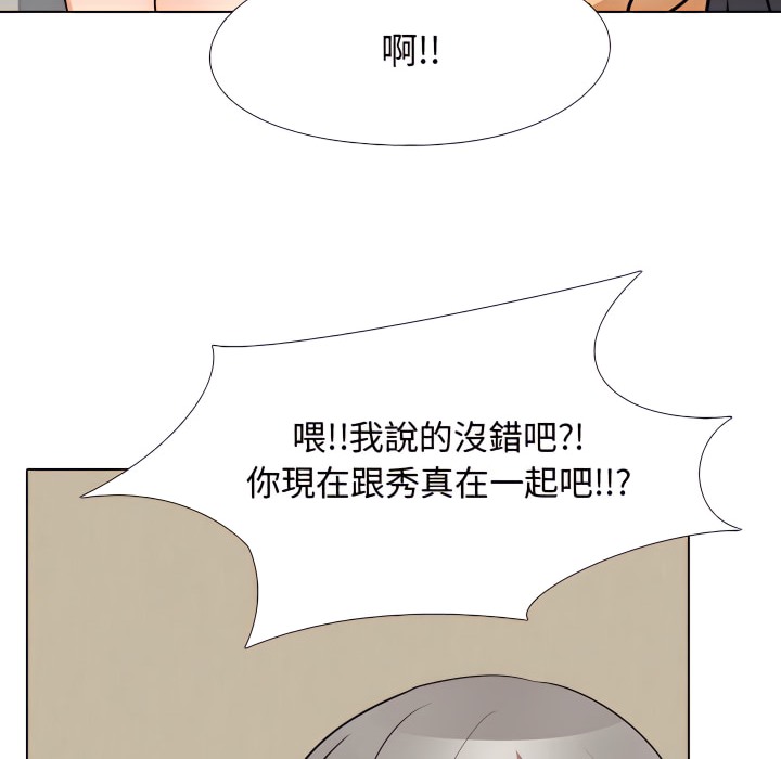 17P - 同事换换爱