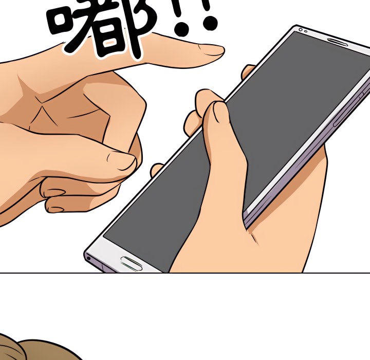 28P - 同事换换爱
