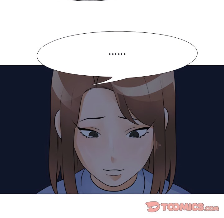 49P - 同事换换爱