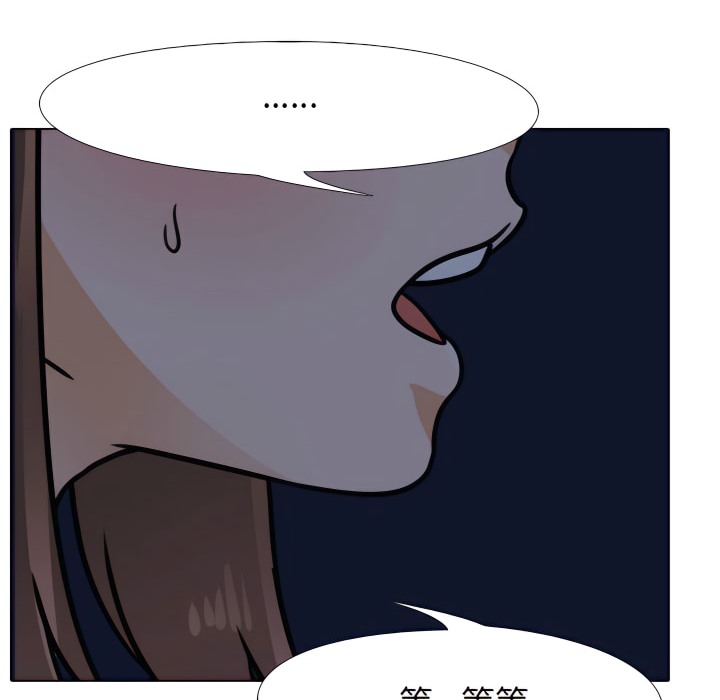 53P - 同事换换爱