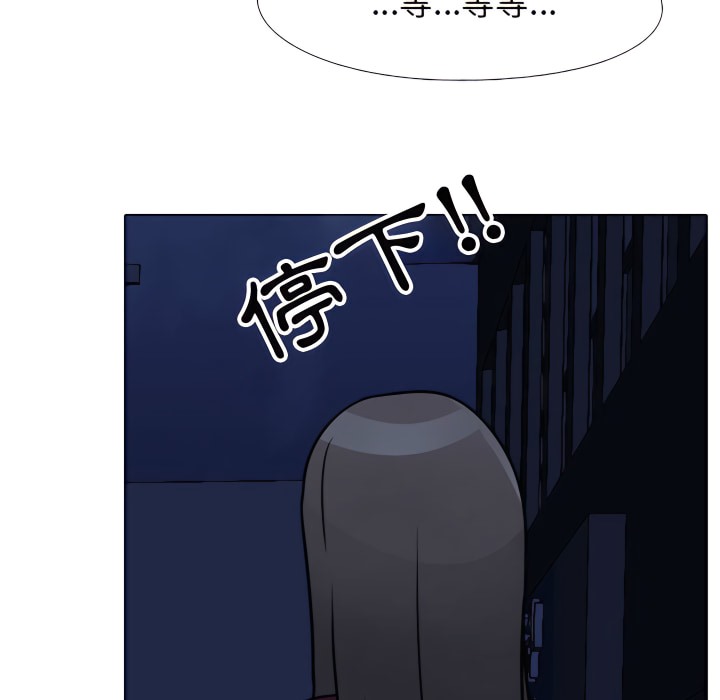 54P - 同事换换爱