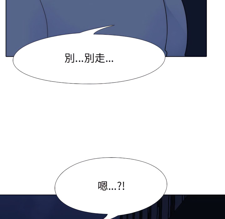 58P - 同事换换爱