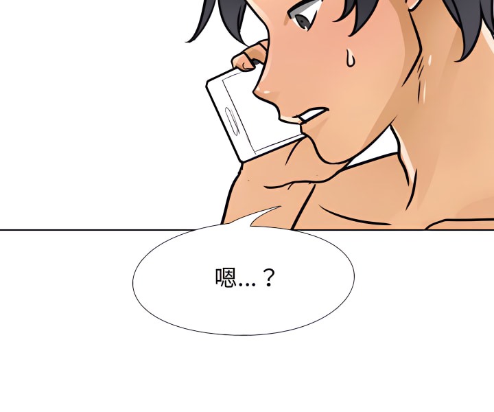 5P - 同事换换爱