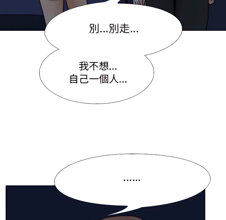 60P - 同事换换爱