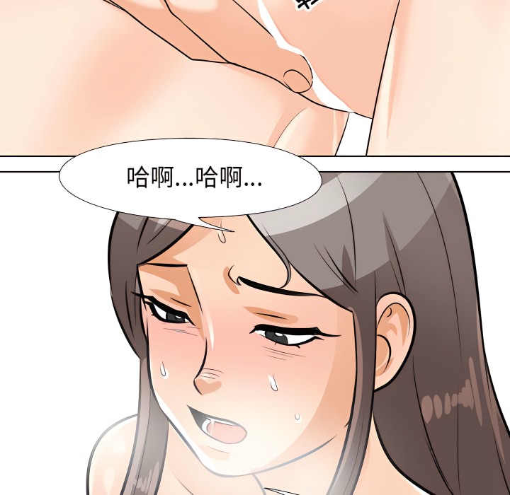 92P - 同事换换爱