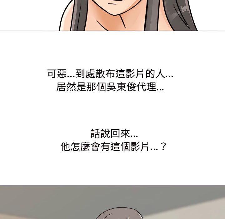 16P - 同事换换爱