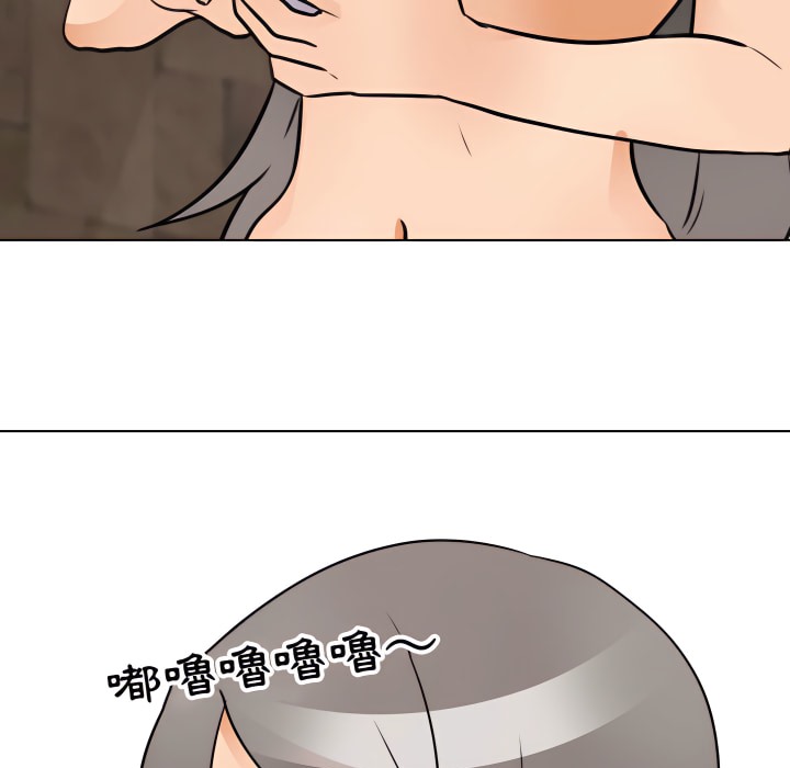 30P - 同事换换爱