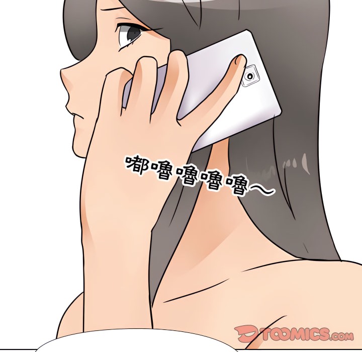 31P - 同事换换爱