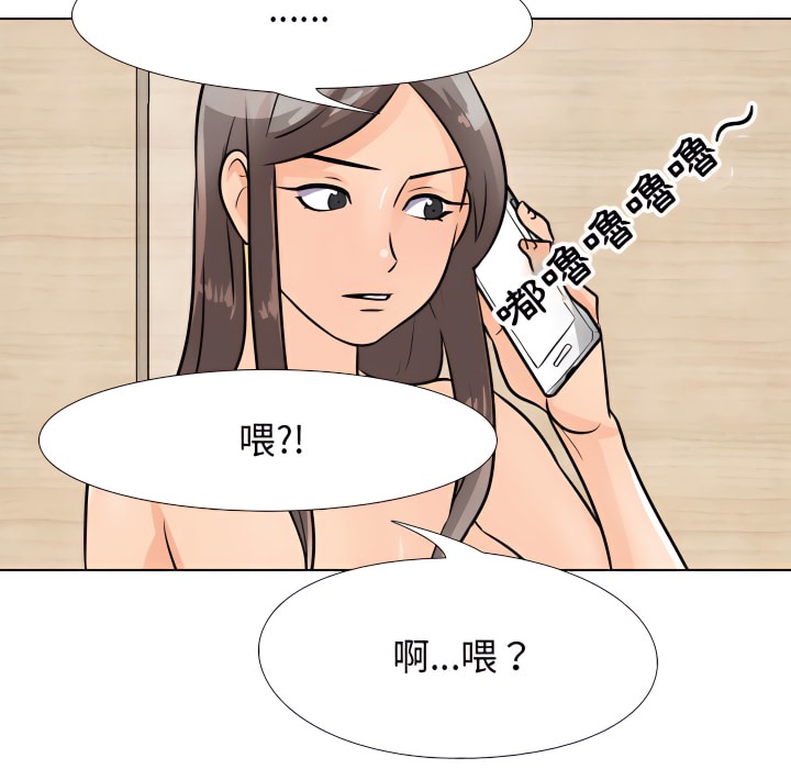 32P - 同事换换爱
