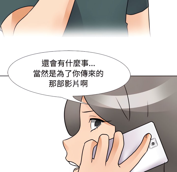 35P - 同事换换爱