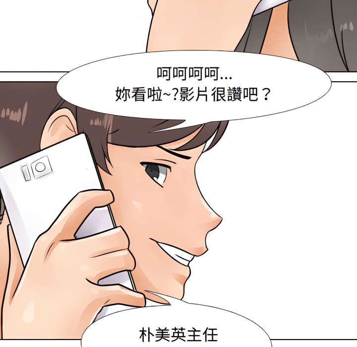 36P - 同事换换爱