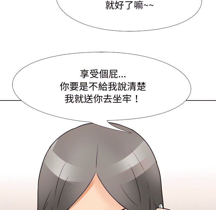 40P - 同事换换爱