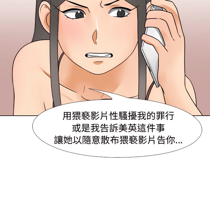 41P - 同事换换爱