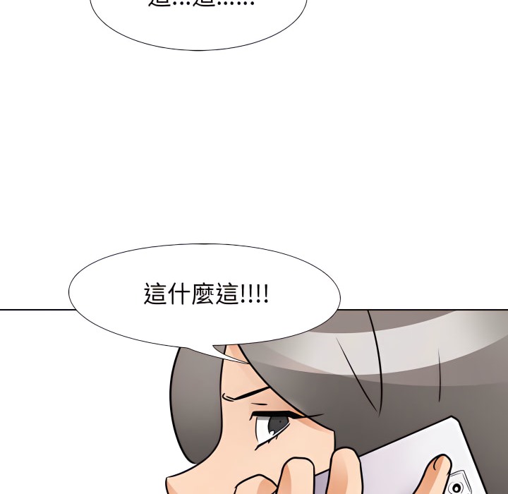 53P - 同事换换爱