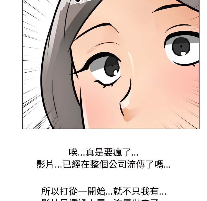 56P - 同事换换爱