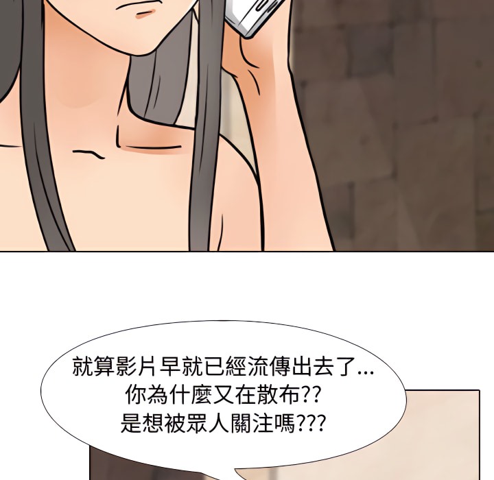 58P - 同事换换爱