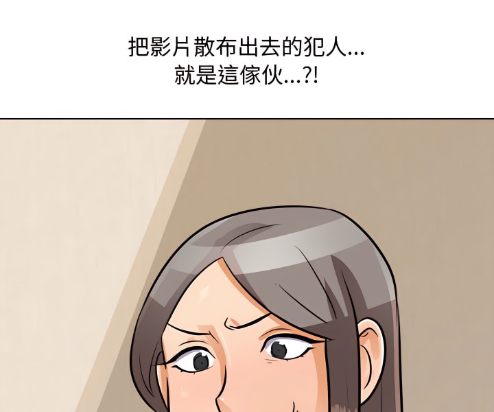 5P - 同事换换爱