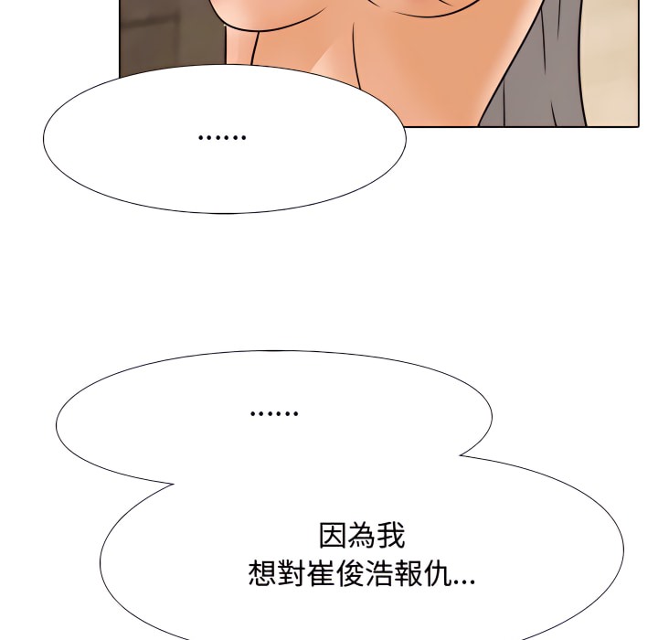60P - 同事换换爱
