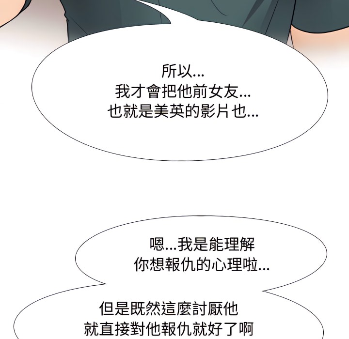 68P - 同事换换爱