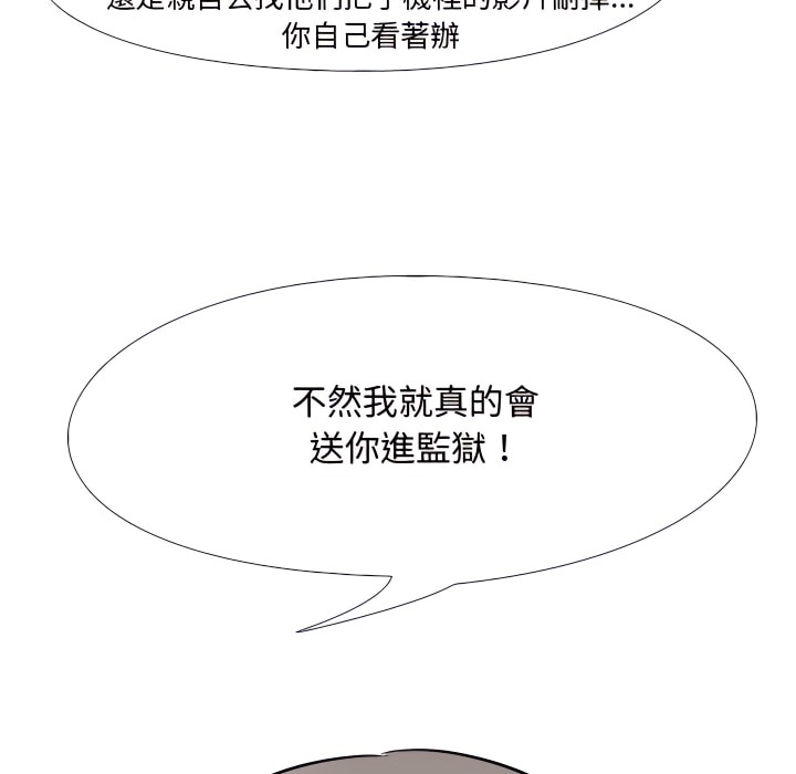 70P - 同事换换爱