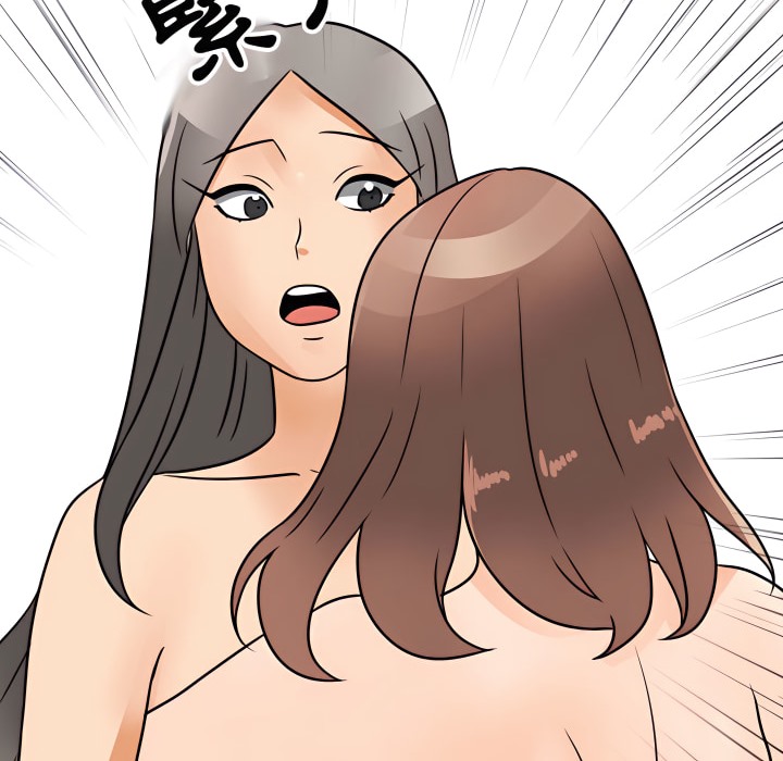 89P - 同事换换爱