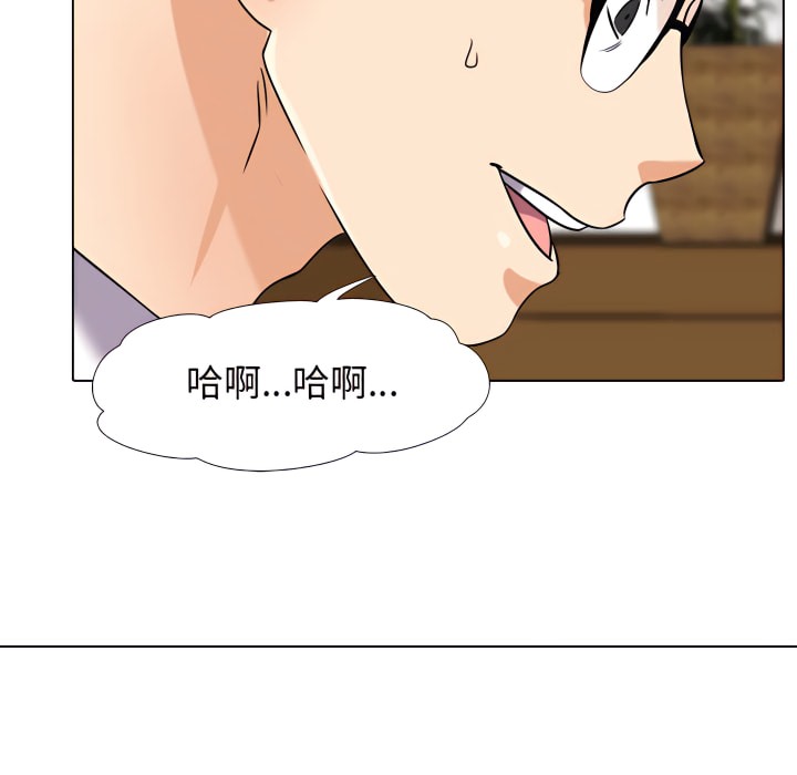 104P - 同事换换爱