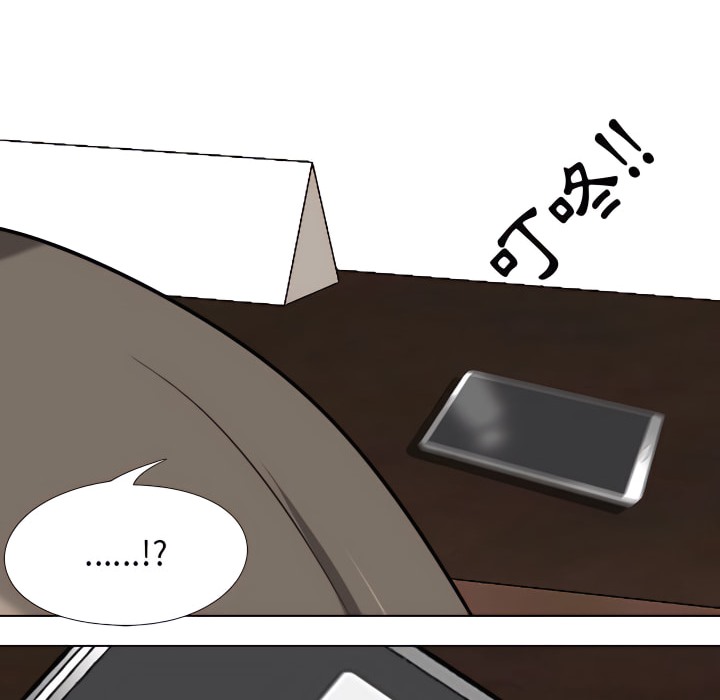 105P - 同事换换爱