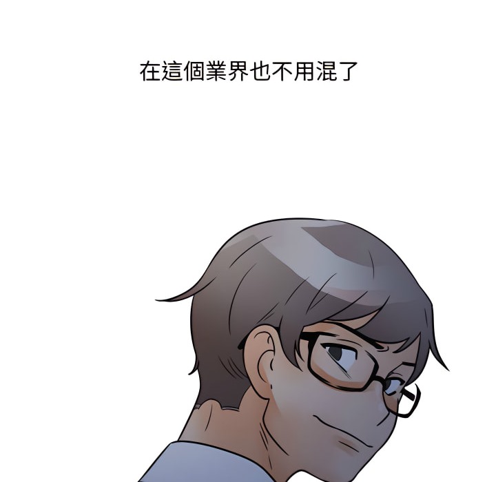15P - 同事换换爱