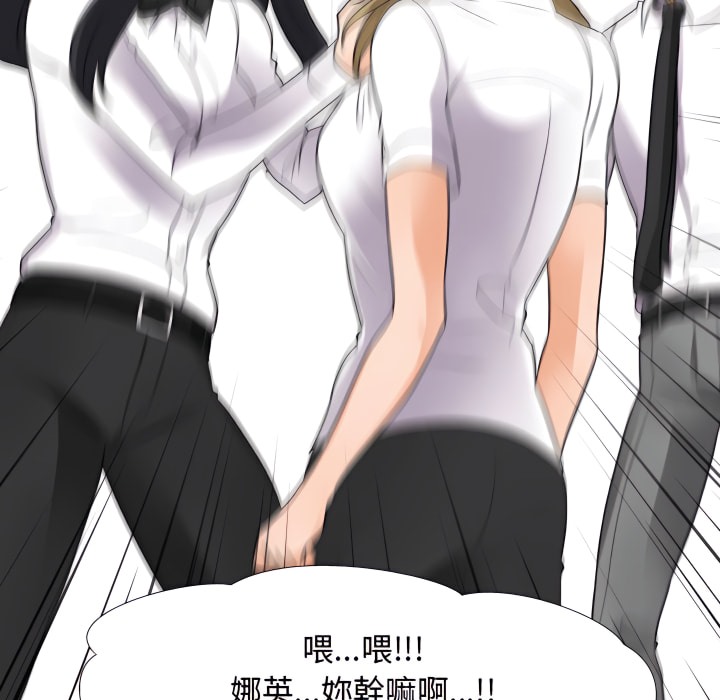 36P - 同事换换爱