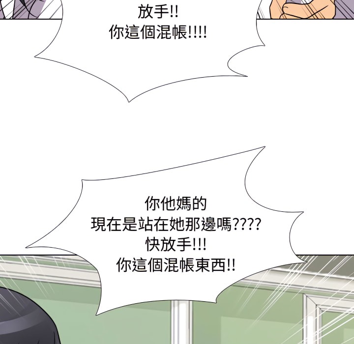 38P - 同事换换爱