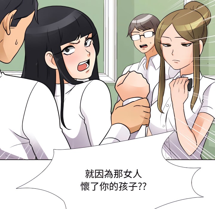 39P - 同事换换爱